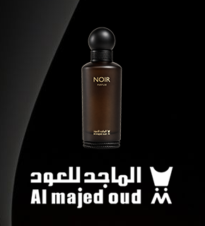 Al majed oud
