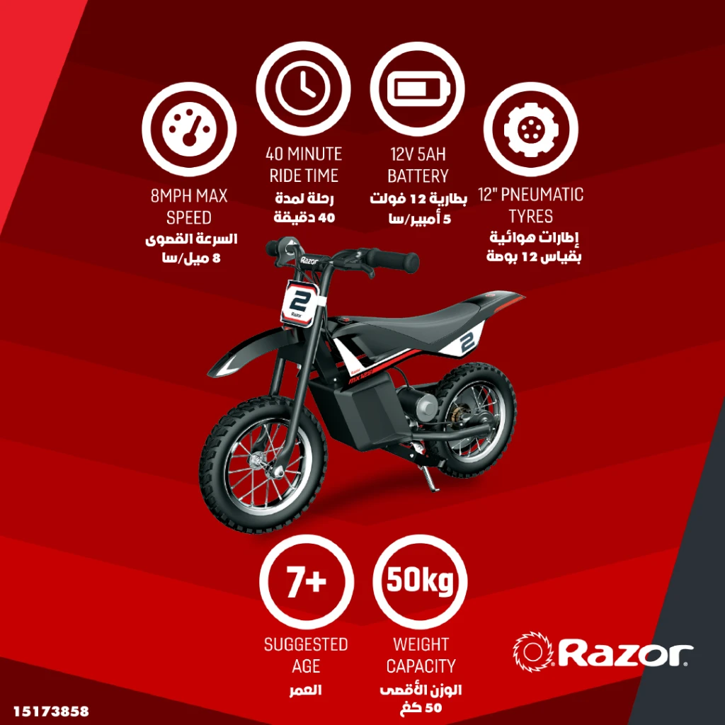RAZOR DIRT ROCKET MX125 ELECTRIC MOTOCROSS BIKE