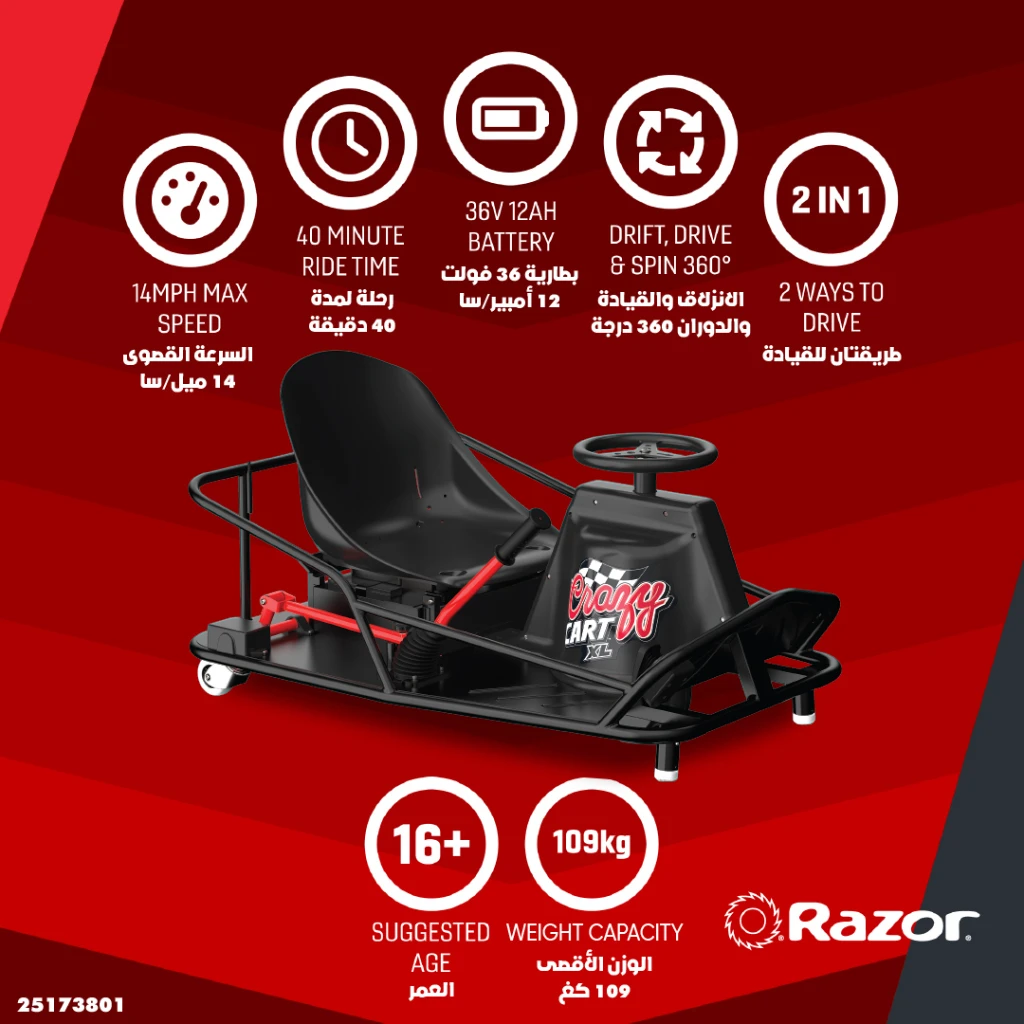 RAZOR CRAZY CART XL ELECTRIC DRIFT KART (22 KM/H, AGES 16+)