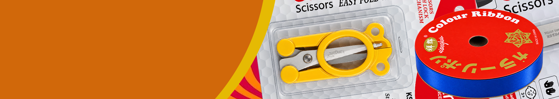 Gift wrapping ribbons and scissors for decorating presents