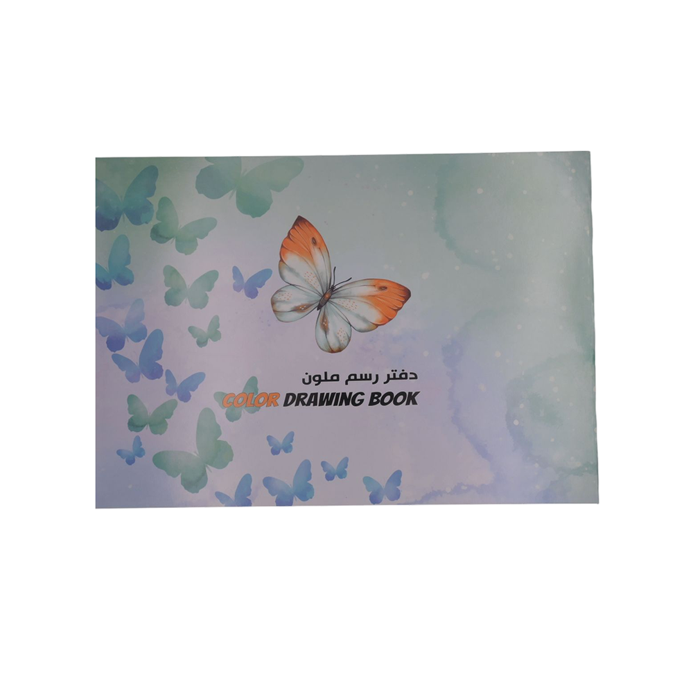 SKARIS COLOR DRAWING BOOK 1PC 