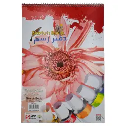 Sinarline Sketch Book A3 110GSM 20 Sheets 1Pc