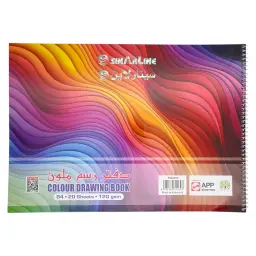Sinarline B4 Color Drawing Book 120g 20 Sheets 1pc