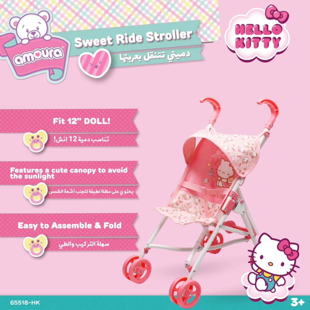 HELLO KITTY — AMOURA DOLL STROLLER (AGES 3+)